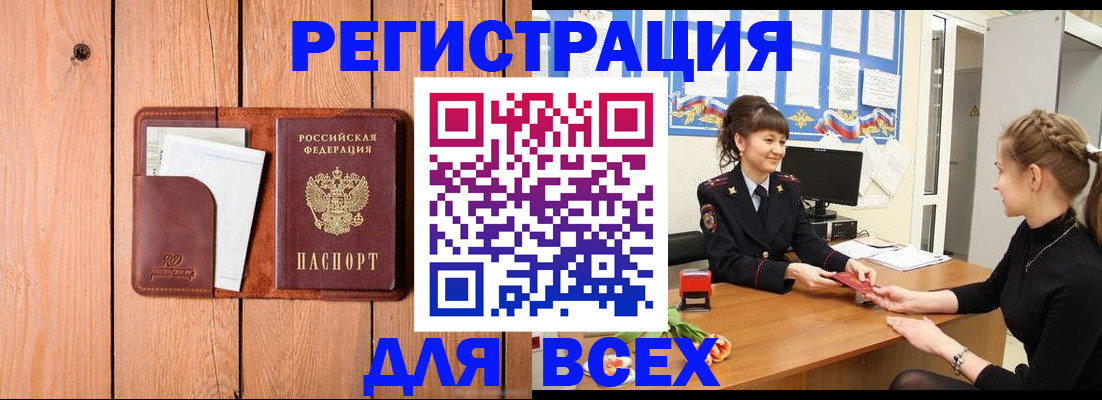регистрация для дет. сада в Кремёнках